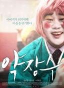 青青草国产精品视频,探寻国产影视的青春魅力